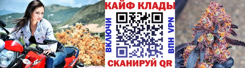 Названия наркотиков Воткинск Гашиш  КОКАИН  МЕФ  МАРИХУАНА 