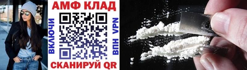 АМФ 98% Воткинск