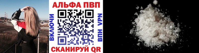 Alfa_PVP крисы CK  МЕГА tor  Воткинск  сколько стоит 
