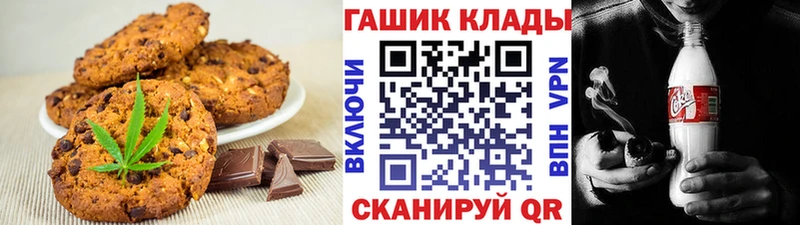 Печенье с ТГК марихуана Воткинск