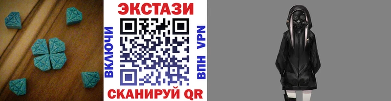 наркота  Воткинск  Экстази VHQ 