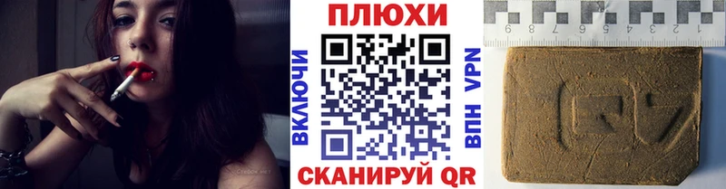 Гашиш AMNESIA HAZE  Воткинск 