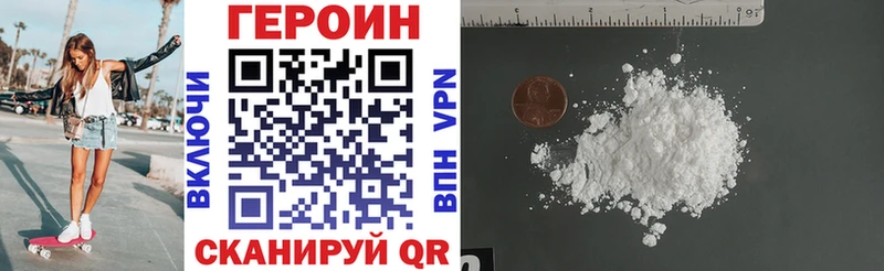 ГЕРОИН Афган  Воткинск 