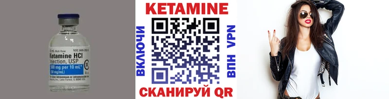 Кетамин VHQ  Воткинск 