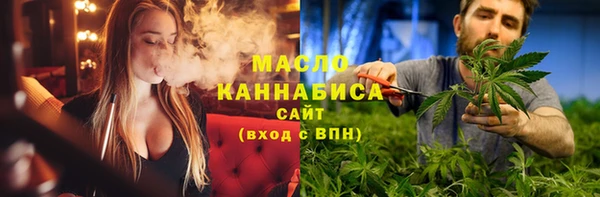 MDMA Premium VHQ Абинск