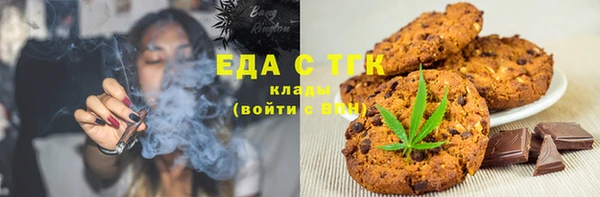 кокаин VHQ Алексеевка