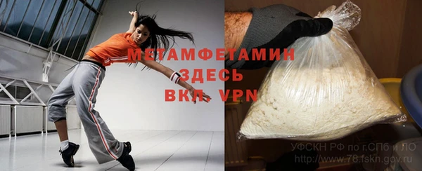 кокаин VHQ Алексеевка