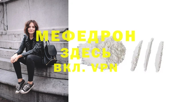 MESCALINE Алексин