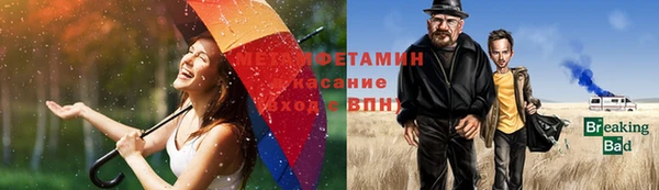кокаин VHQ Алексеевка
