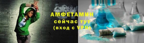 кокаин VHQ Алексеевка