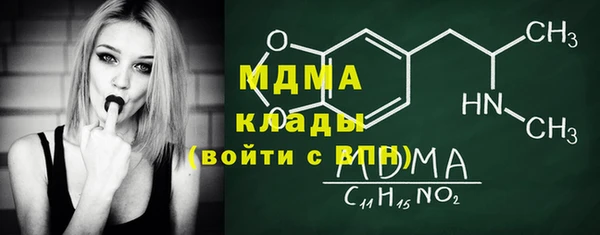 кокаин VHQ Алексеевка