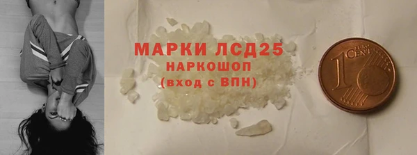 кокаин VHQ Алексеевка