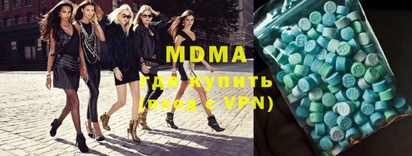 кокаин VHQ Алексеевка