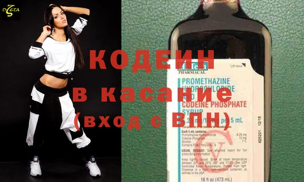 кокаин VHQ Алексеевка