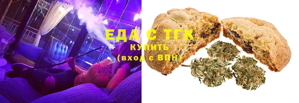 ПСИЛОЦИБИНОВЫЕ ГРИБЫ Абаза
