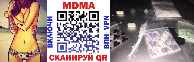 где продают   Воткинск  MDMA кристаллы 