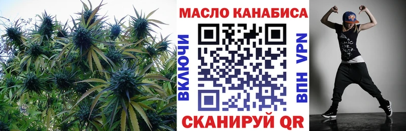 ТГК вейп с тгк  OMG ССЫЛКА  Воткинск 