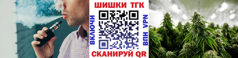 Марихуана конопля  Воткинск 